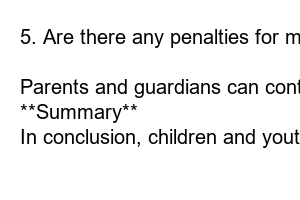 경기도 어린이청소년 교통비