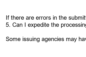 인감증명서 대리발급