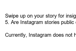 인스타 스토리 몰래보기